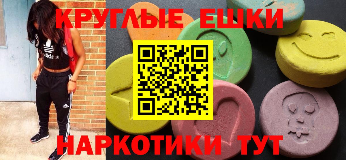 Экстази DUBAI  мега рабочий сайт  Качканар  Вход с VPN  ЭКСТАЗИ 280мг 