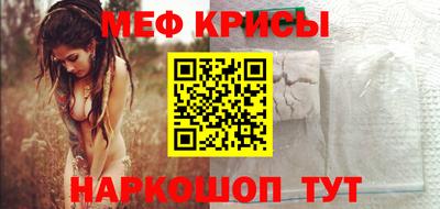 соль ск Кинель