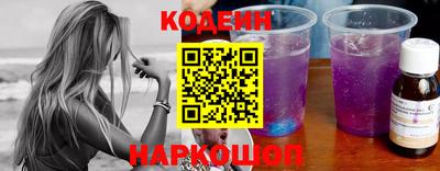 соль ск Кинель