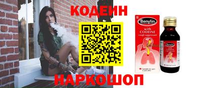 соль ск Кинель
