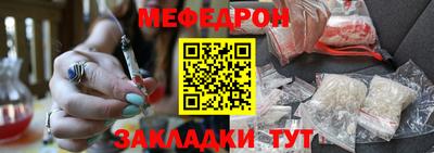 прущая мука Коммунар