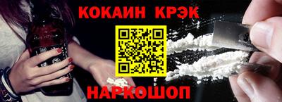 соль ск Кинель