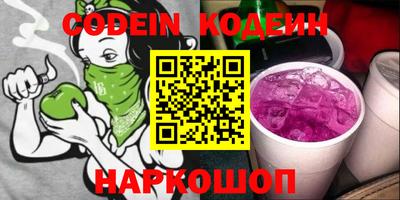 соль ск Кинель