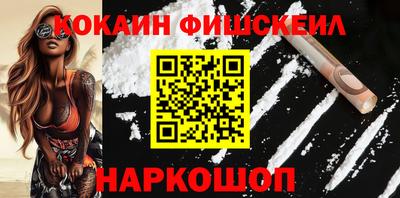 соль ск Кинель