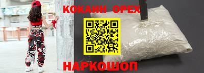 бутират Кимры