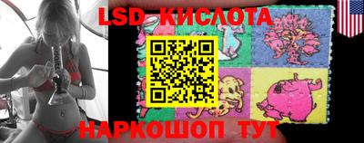 соль ск Кинель