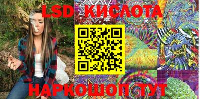 первитин Комсомольск-на-Амуре