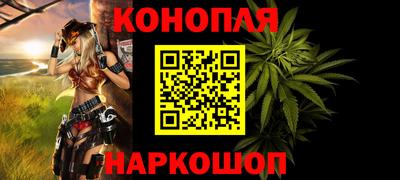бутират Кимры