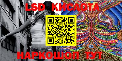 прущая мука Коммунар