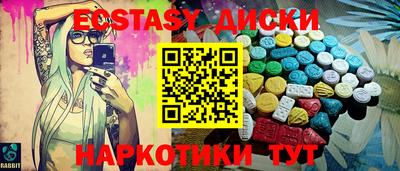 соль ск Кинель