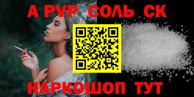бутират Кимры