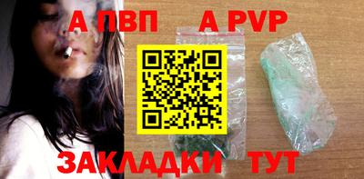 бошки Конаково