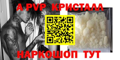 бутират Кимры