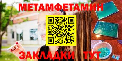 бутират Кимры
