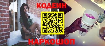 бутират Кимры