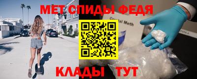 соль ск Кинель