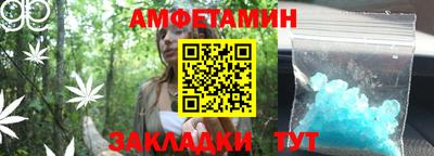 соль ск Кинель