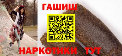 бутират Кимры