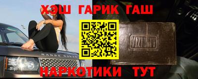 бутират Кимры