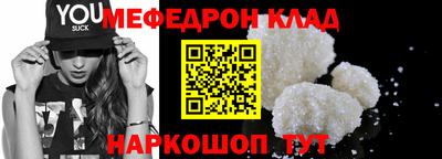 мет Кингисепп