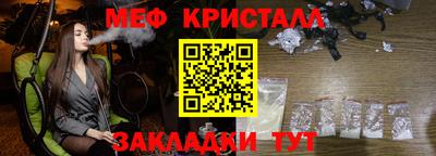 мет Кингисепп
