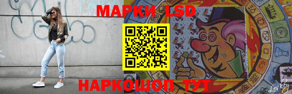 hydra ONION  Лсд 25 экстази кислота  Вход с VPN  Лсд 25 экстази ecstasy  Качканар 