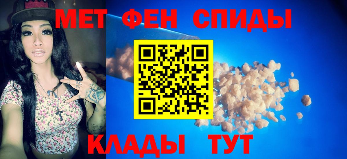 КЕТАМИН Качканар