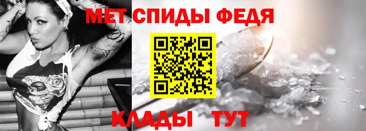 Качканар  МЕТАМФЕТАМИН Декстрометамфетамин 99.9%  Вход с VPN  Метамфетамин  МЕТАМФЕТАМИН Декстрометамфетамин 99.9% 