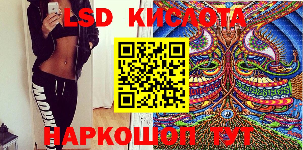 Марки N-bome 1500мкг Качканар