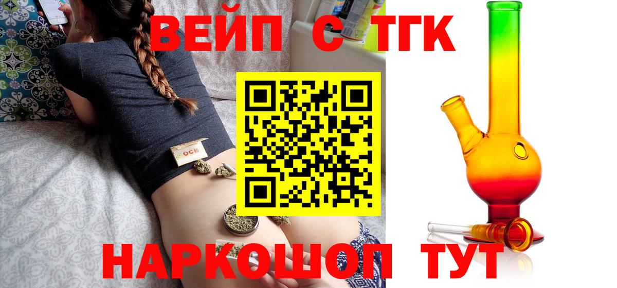 Канабис  Качканар  Вход с VPN  Метамфетамин  МДМА  ГАШИШ  Меф   APVP СК кристаллы 