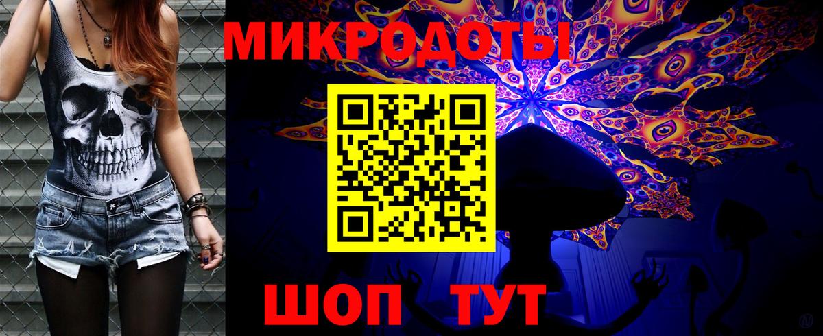 Качканар  Галлюциногенные грибы мухоморы  Вход с VPN 