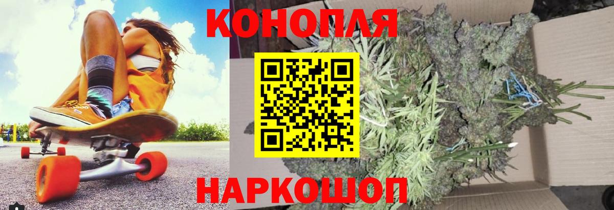 Качканар  МАРИХУАНА гибрид  Бошки Шишки марихуана  МАРИХУАНА конопля  Вход с VPN 