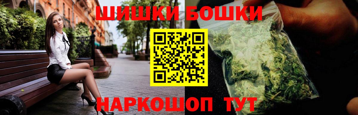 Канабис ГИДРОПОН Качканар